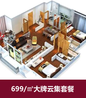 航空快運